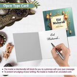 Eid Mubarak greeting card
