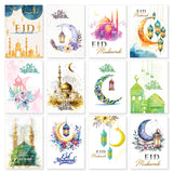 Eid Mubarak Cards - Pack of 12 - Islamic Eid Card UK