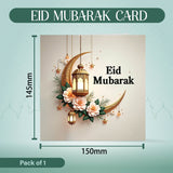 festive Eid Mubarak card