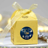 Islamic New Year Sticker